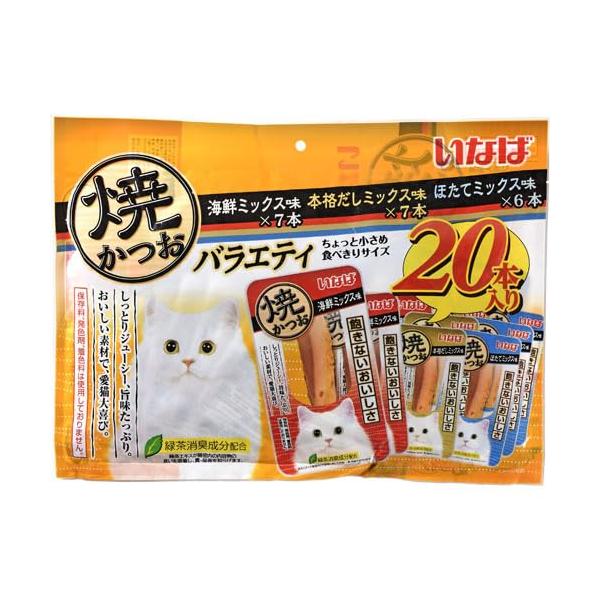 焼かつお 高齢猫用バラエティ 20本入り | 商品情報