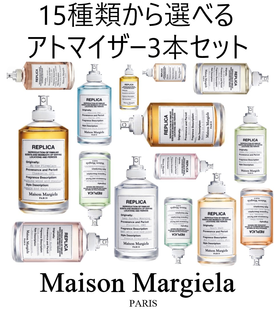 Qoo10] メゾンマルジェラ : Maison Margiela レプリカ : 香水