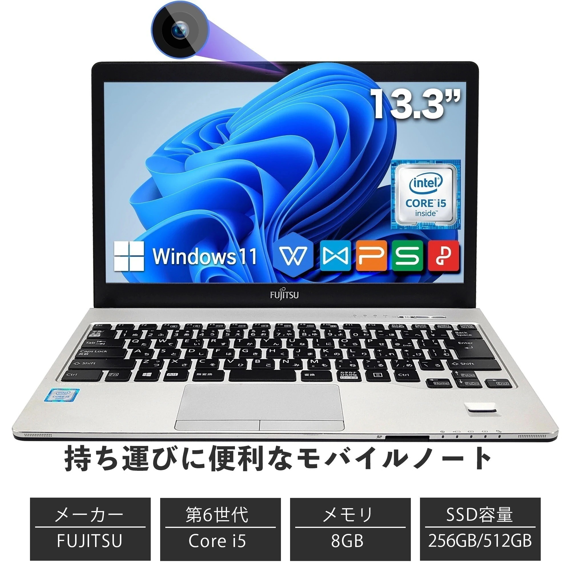 中古 パソコン ノートパソコン 中古 office付き S936 13.3型 インテル第6世代Core i5 初心者向け 初期設定済み【Windows11搭載】【office】初期設定不要
