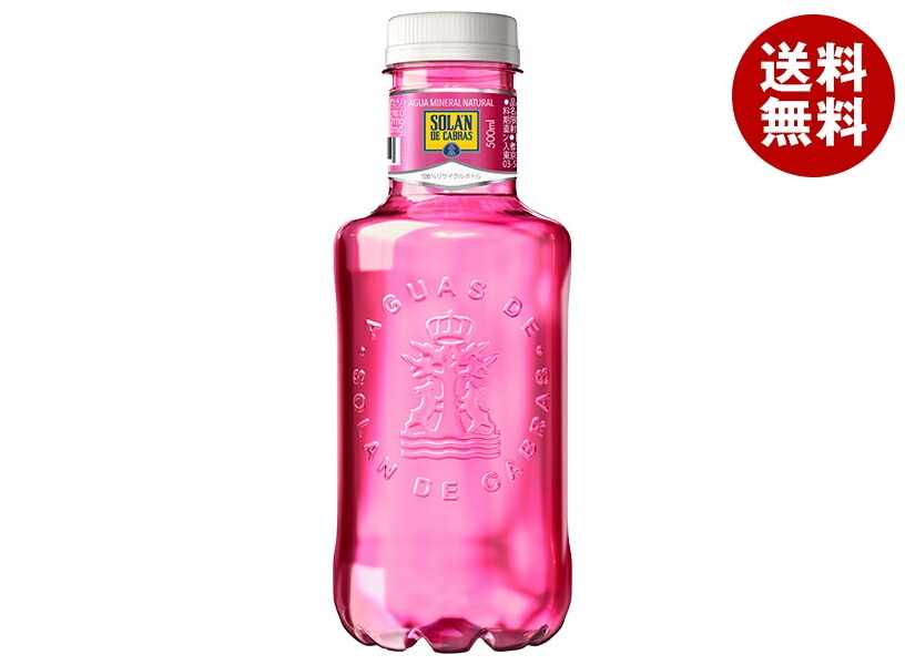 スリーボンド SOLAN DE CABRAS(ソラン デ カブラス) ピンクボトル 500mlPET＊20本入＊(2ケース)