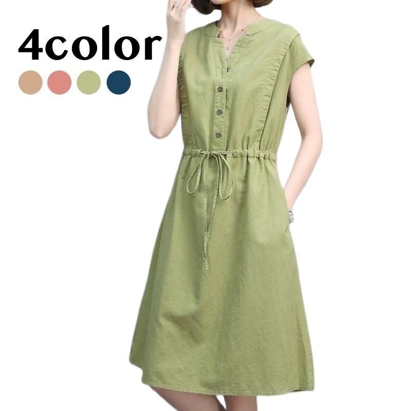 ワンピース 半袖 膝丈 レディース Vネック Aライン 無地 ミディアム丈 ひざ丈 ウエスト紐 ポケット付き 通勤 フォーマル オフィス 上品 大人 5,492円