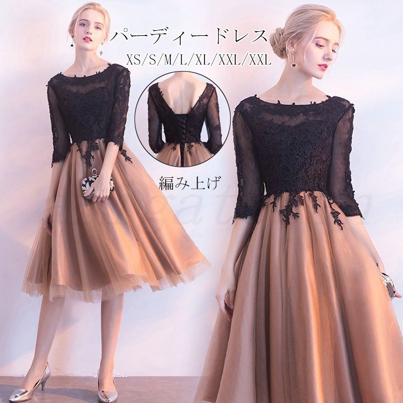 パーティードレス ショートドレス 膝丈ドレス 結婚式 ワンピース ドレス レース 二次会 ウエディングドレス フォーマルドレス ひざ丈ワンピース お呼ばれ