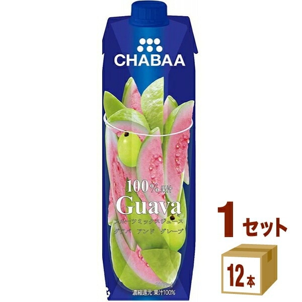 ハルナプロデュース CHABAA 100% グァバ＆グレープ 1000ml 1ケース (12本)