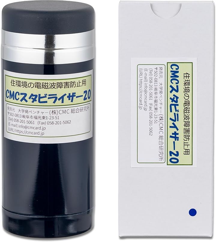 CMCスタビライザー20型 電磁波対策グッズ (CMCスタビライザー20型/CMC充填量/20g(20，000mg)/ナイトブルー)
