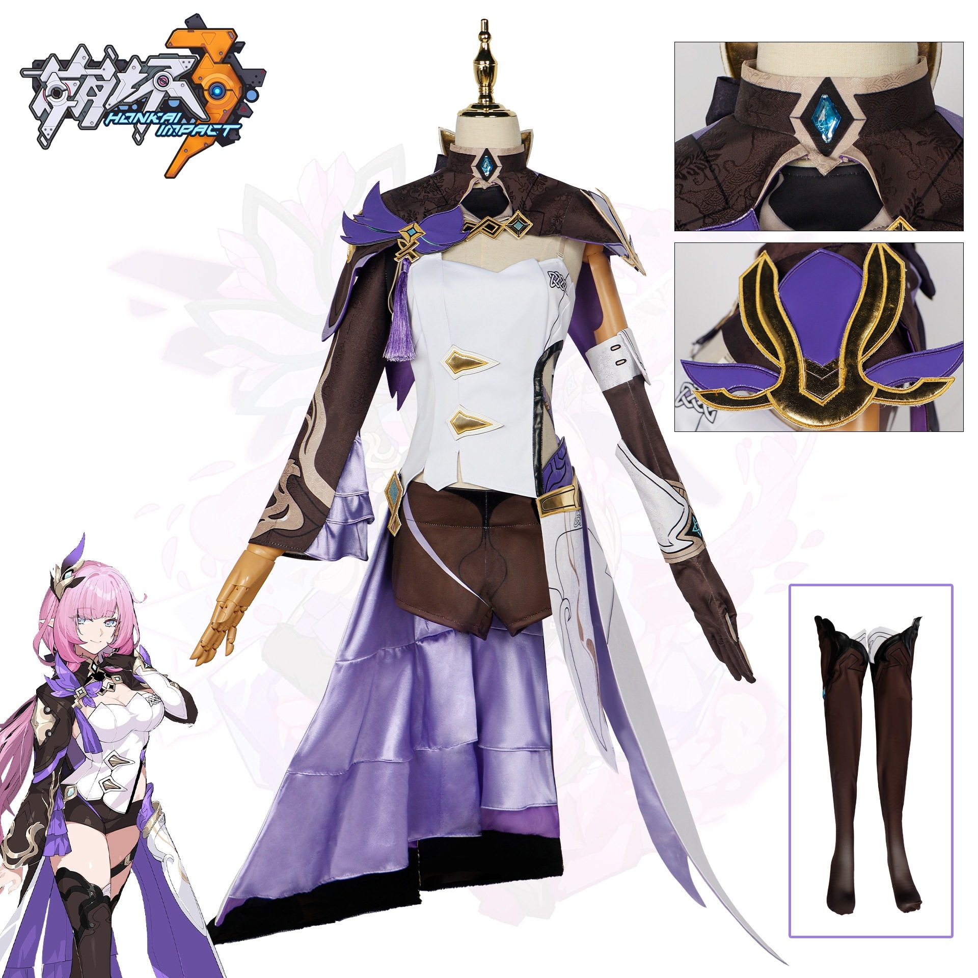 崩壊3rd アリシア コスプレ Elysia コスプレ衣 変身 仮装 コスチューム ハロウィン クリスマス