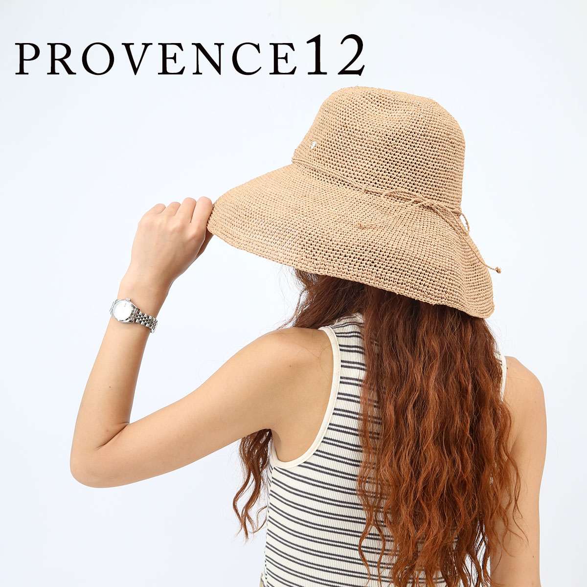 PROVENCE12 プロバンス12 ラフィア 天然素材 ハット 帽子 折りたたみ 持ち運びに便利 レディース 18,830円