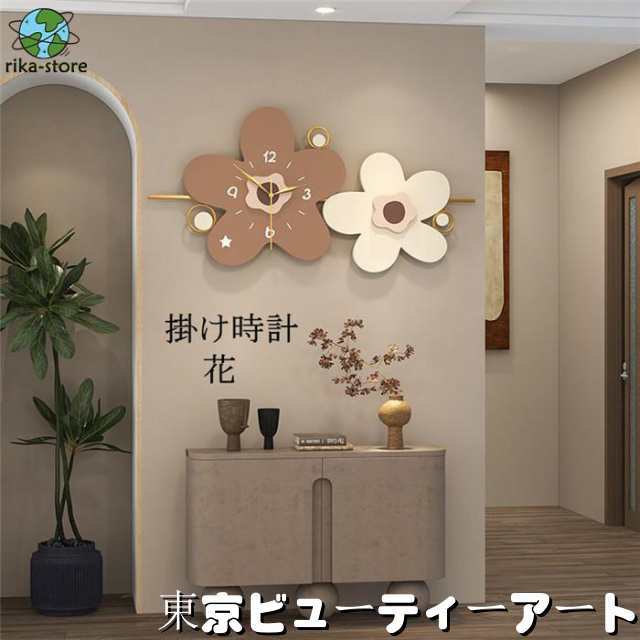 掛け時計 壁かけ時計クロック 静音 花 時計 80*40cm 大きめ 部屋飾り おしゃれ デザイン 金属製 新生活応援 インテリア 引越し祝い 電池 ギフト