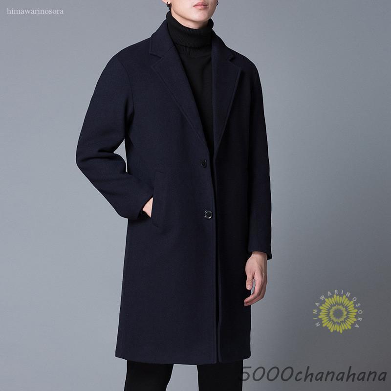 [迅速な出荷]チェスターコート メンズ 冬コート カシミア ウールコート 厚手 メンズコート ロングコート ビジネス 通勤 無地 紳士服