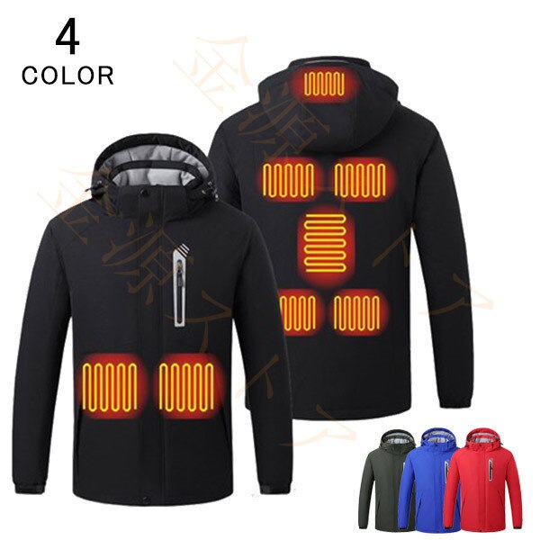 電熱ジャケット ヒーター付き メンズ レディース ジャケット ジャンパー ヒートジャケット ヒーター