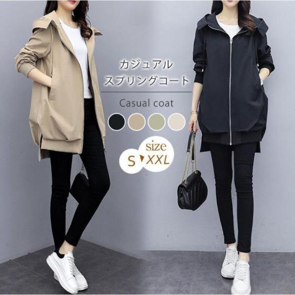 【急速出荷 2025年新作】スプリングコート トレンチコート ジャケットレディース 春 コート チェスターコート ロングコート 春 秋 冬 アウター 長袖 きれいめ シンプル