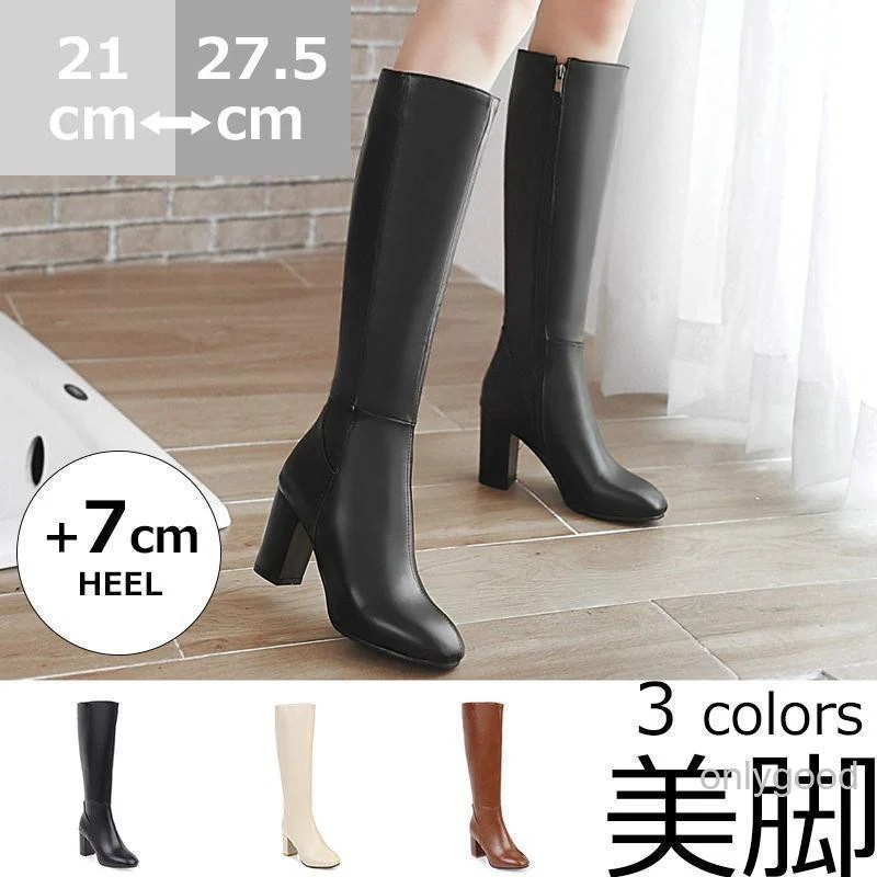 ロングブーツ レディースブーティー エンジニアブーツロングブーツ黒太めヒール おしゃれ 大きいサイズ ブーツ 入学式 通勤27.5ｃｍ春秋冬シューズ