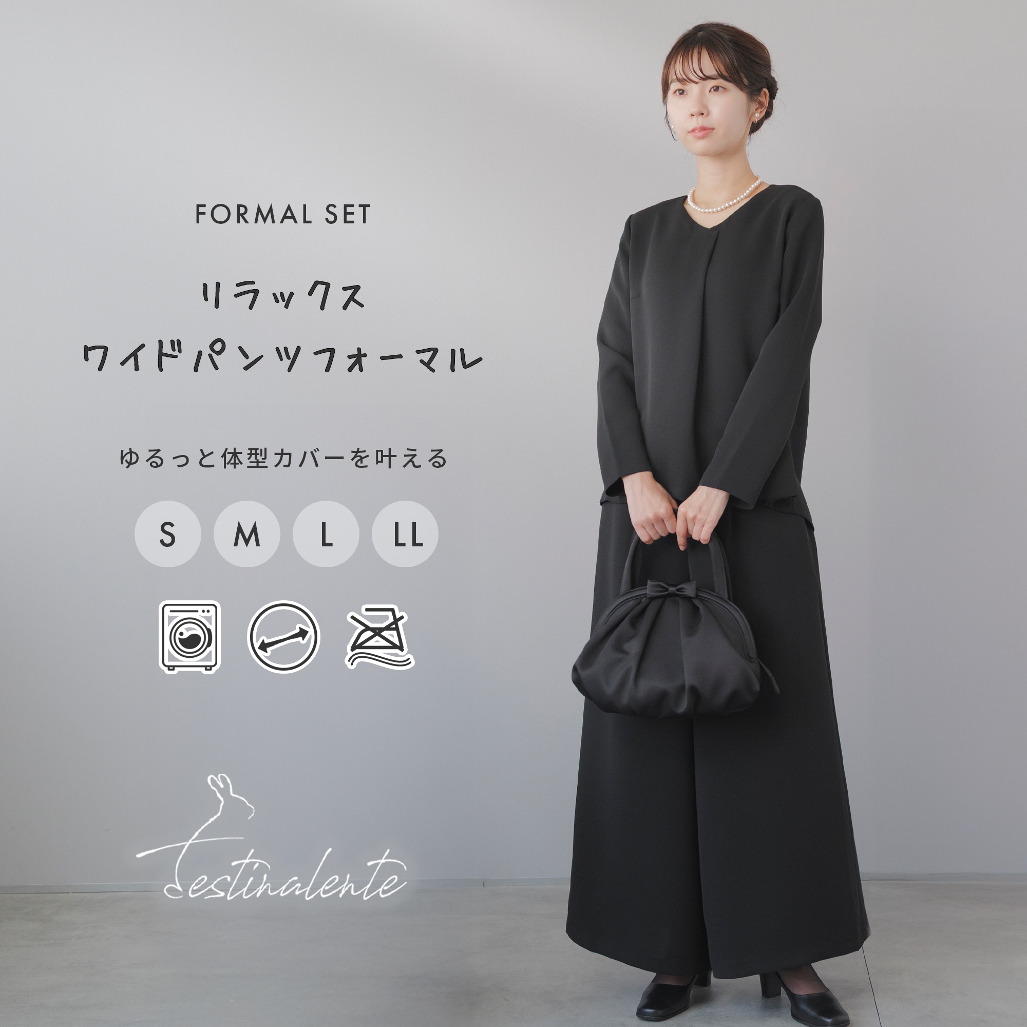 ブラックフォーマル レディース パンツスーツ 喪服 礼服 洗える ワイドパンツ 2点セット リラックスフォーマル ストレッチ 防シワ ブラウス パンツ タックワイドパンツ オールシーズン 葬儀