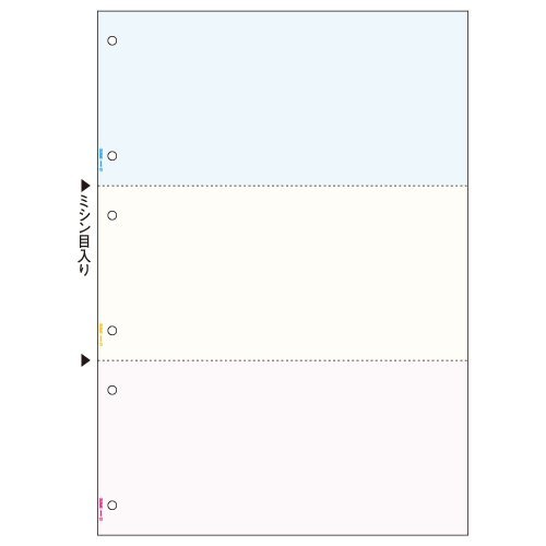 （まとめ買い）マルチプリンタ帳票 B4 カラー 3面 6穴 1200枚入 BP2072Z [x3]