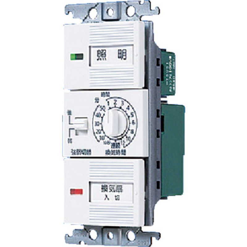 パナソニック　Panasonic　埋込式電子浴室換気スイッチセット　WTC53926W