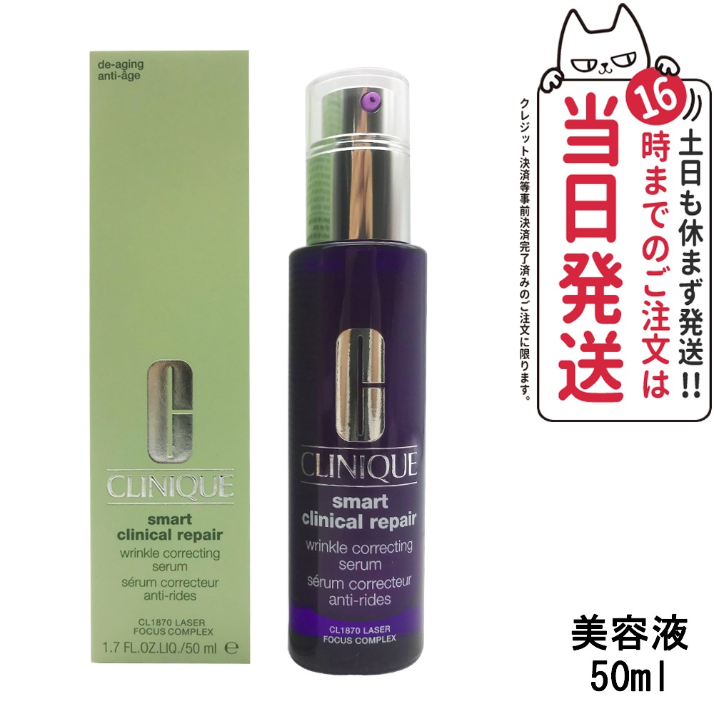 カネボウ DEW モイストリフトエッセンス 45g 美容液