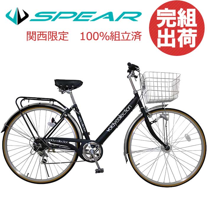 自転車 完成品 完成車 シティサイクル 27インチ ギア付き 軽快車 ままちゃり 6段変速 オートライト 自動点灯 泥除け ANIMATO（アニマト）自転車 Voldy LV-276HDR ローラー