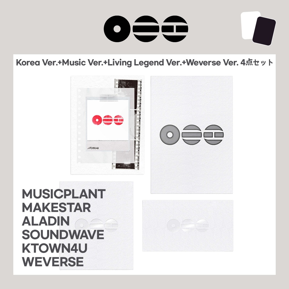 [公式] 特典選択 BTS THE 5TH ALBUM [ARIRANG] Korea Ver.+Music Ver.+Living Legend Ver.+Weverse Ver. 4点セット