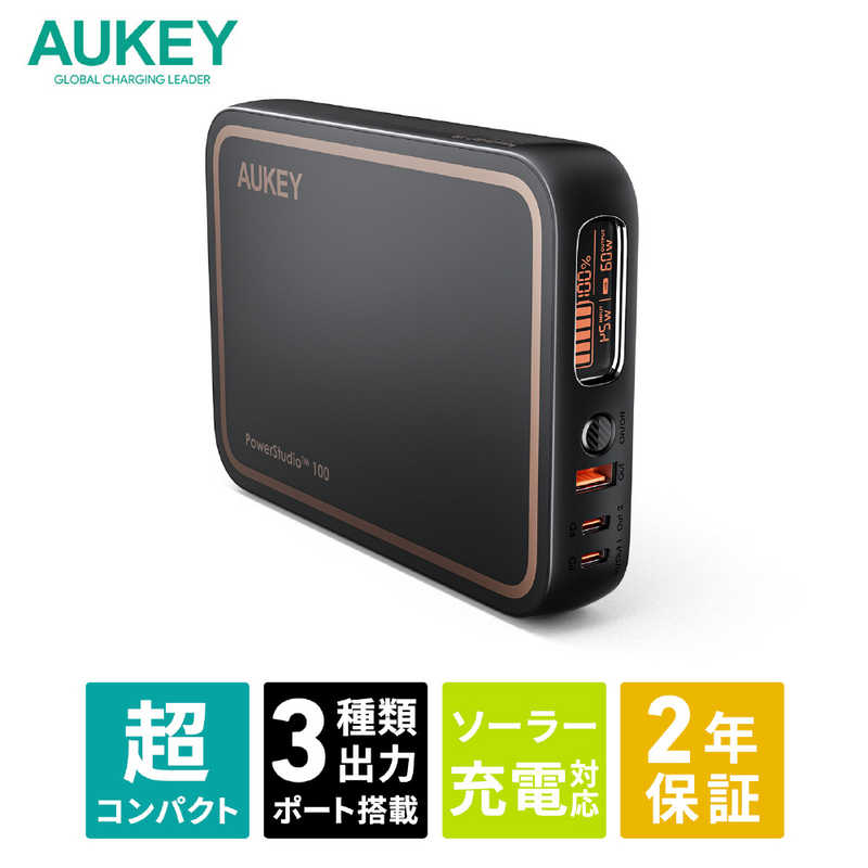 AUKEY　コンパクトポータブルバッテリー PowerStudio 100 ブラック [リチウムイオン電池 /4出力 /DC充電 /USB Power Delivery対応]　PS-RE01-BK