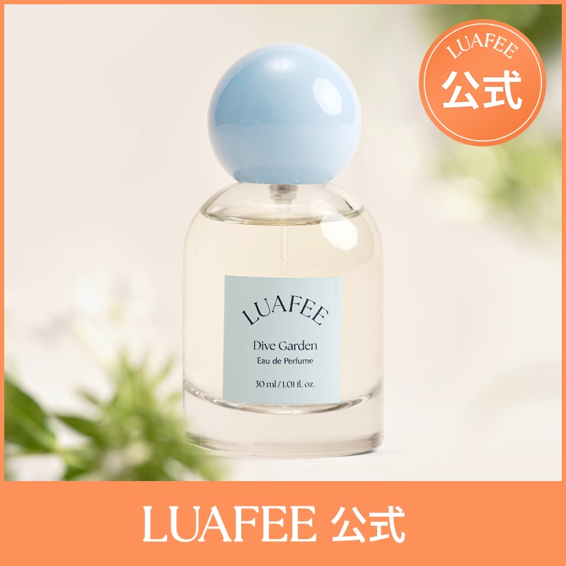 Qoo10] LUAFEE 【公式】ダイブガーデン30ml 韓国人気 : 香水