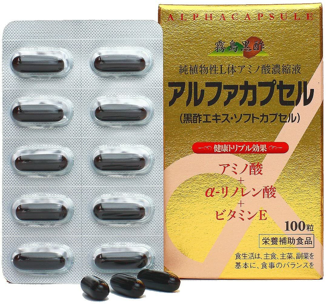 霧島黒酢 アルファカプセル100粒