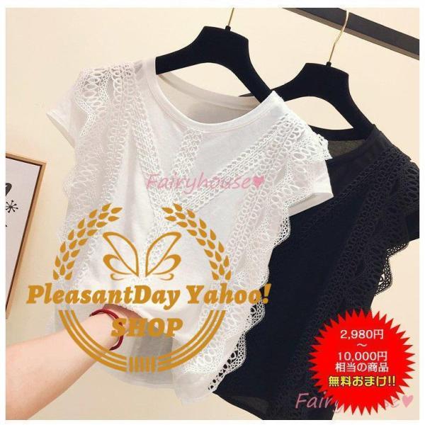 Tシャツ レディース 40代 夏 オシャレTブラウス 白レースTシャツ 半袖トップス ショット丈Tブラウス 大人 通勤 Tシャツ カジュアル韓国風 30代 50代 5,338円