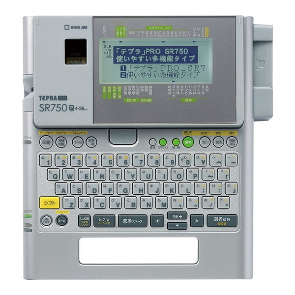 SR750 ラベルプリンター「テプラ」PRO SR750 シルバー