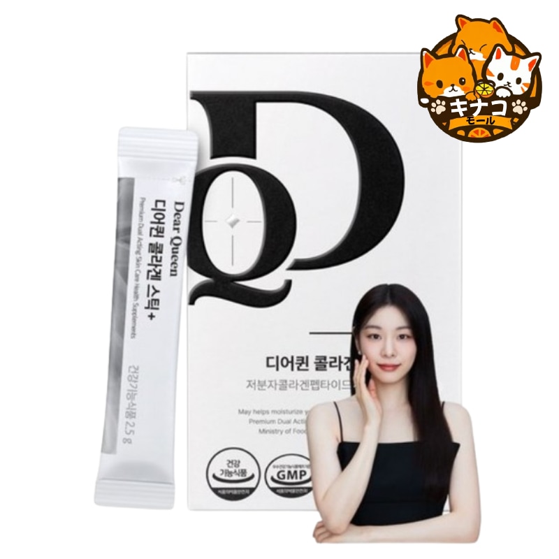 ディアクイーン コラーゲン スティック 28包 4,821円