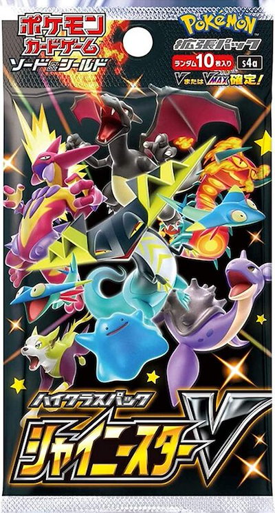 ポケモン　ハイクラスパック×10 Qoo10] ポケモンカードゲーム ハイクラスパック : ホビー・コスプレ