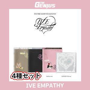 IVE 3rd EP ＜IVE EMPATHY＞《HMV限定特典付き》|K-POP & Asia