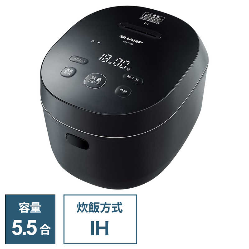 シャープ　SHARP　炊飯器 5.5合 PLAINLY IH ブラック系　KS-HF10B-B 13,566円