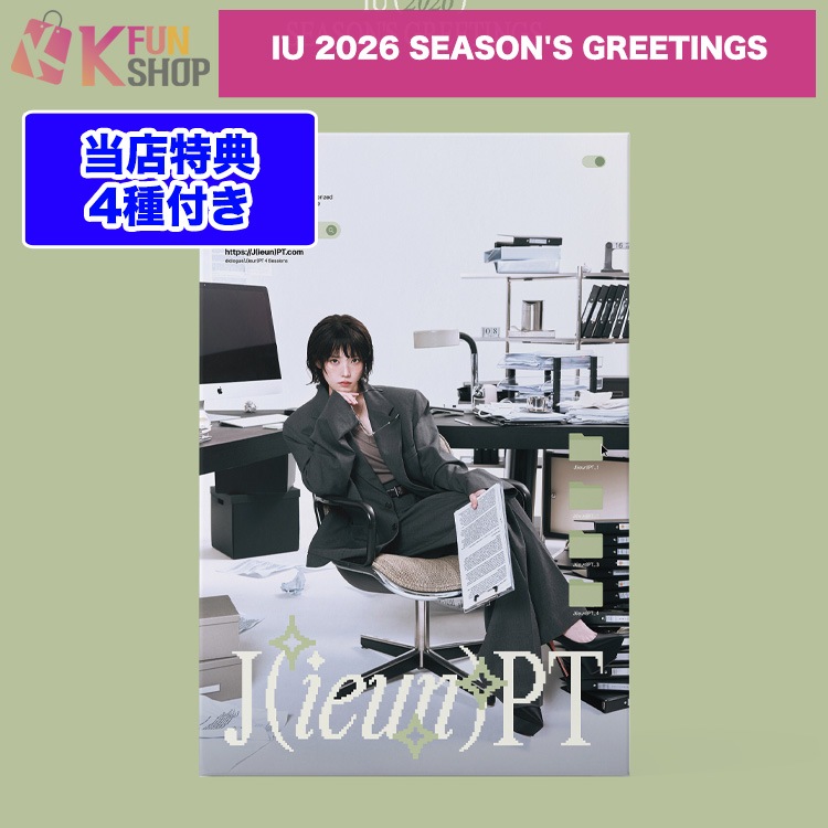 Qoo10] [当店特典4種付き] IU 2026 S : KPOP