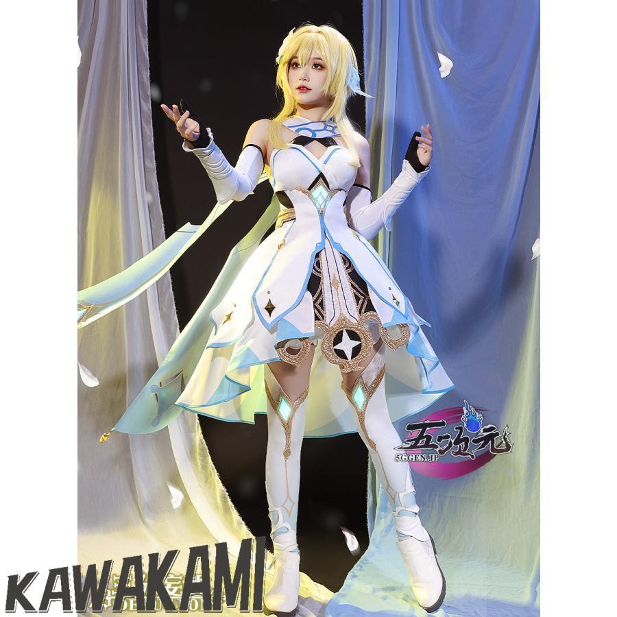 三分妄想　原神　コスプレ　蛍　ホタル　旅人　衣装　ウィッグ　靴　武器　追加可能