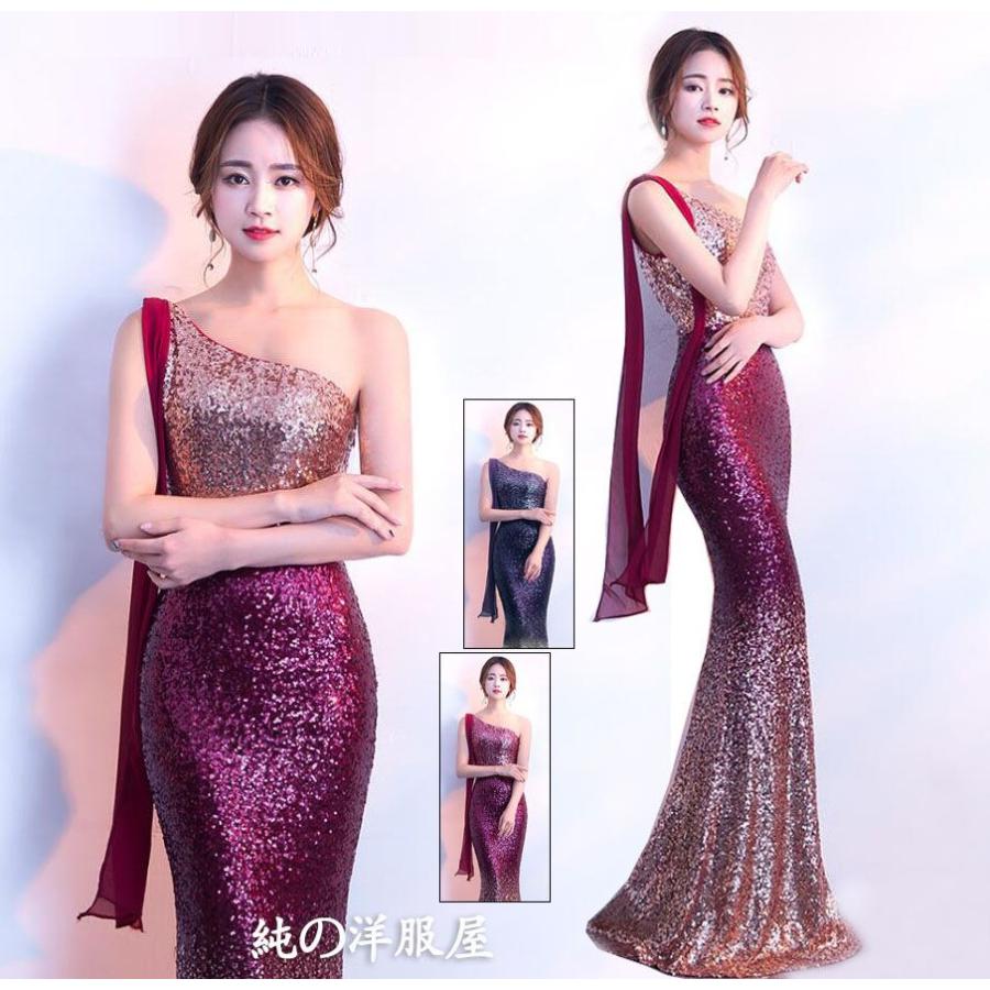 パーティードレス スパンコール グラデーション ロング丈 マキシ丈 マーメイドドレス 肩にシフォンショール付き 片袖 ワンショルダー 美シルエット イブニングド30%までに制限