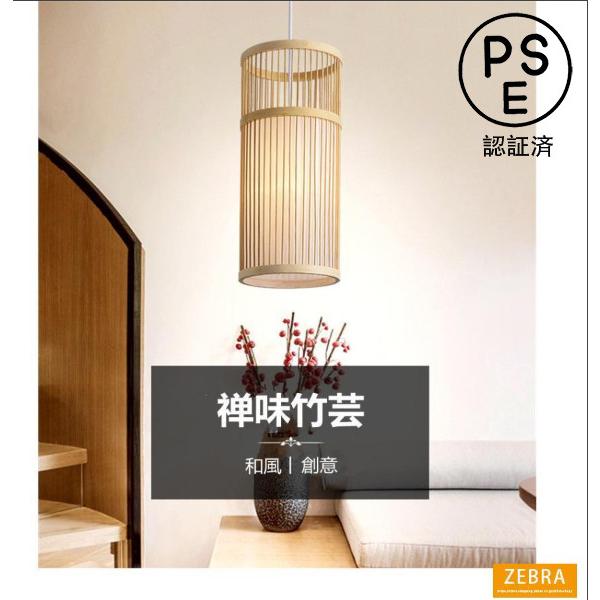 シャンデリア ペンダントライト 和風LED天井照明 竹芸照明 ペンション 室内 民宿 茶室 提灯 アートランタン 竹編み 玄関 廊下 階段 ベランダ 工事必要 Lサイズ