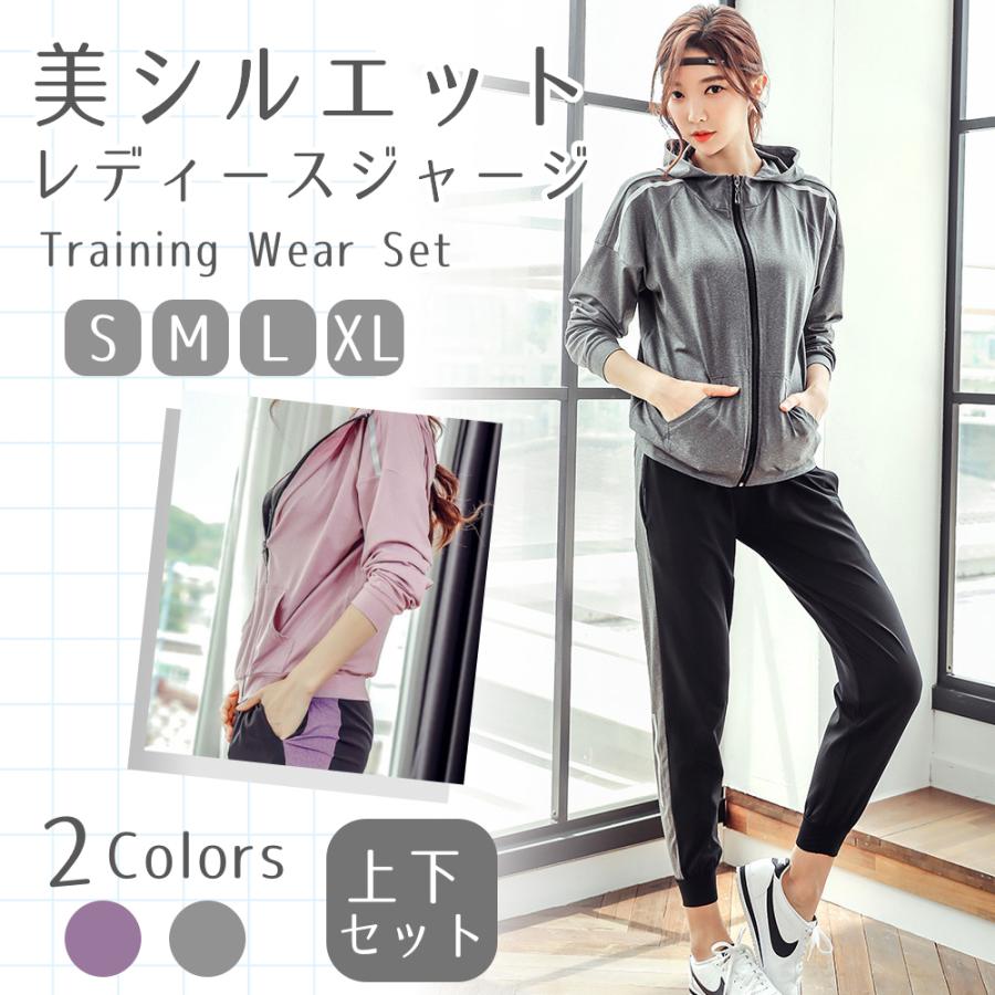 【即納】Feelup レディースジャージセット レディースジャージ上下セット レディーススポーツウェアセット レディーストレーニングウェアセット
