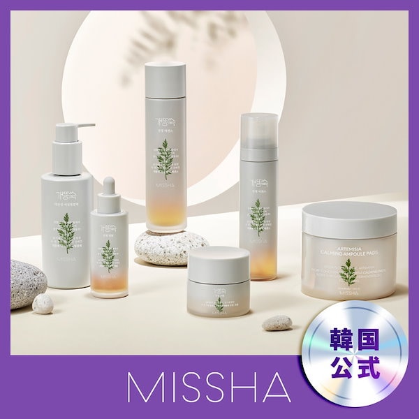 MISSHAよもぎ化粧水MISSHA美容液MISSHAクリーム MISSHAよもぎ化粧水MISSHA美容液MISSHAクリーム （レボリューション