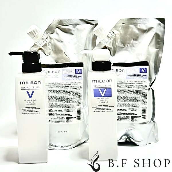 【セット品】ミルボン カラー シャンプー トリートメント ナリッシング バイオレット 1000ml ボトル付き グローバル ミルボン ブロンドプラス LSC