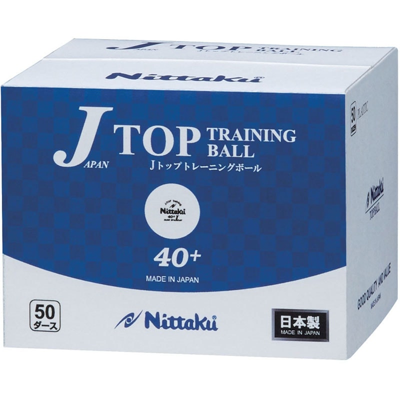 練習球 ジャパントップトレ球 50ダース(600個) 卓球 ボール 競技ボール （nb1368）