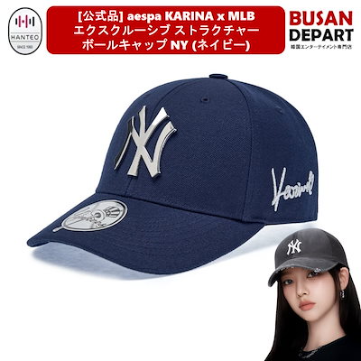 韓国店舗購入/正規品　匿名MLB WORLD TOUR 韓国限定 キャップ 新品 MLB Korea キャップ[品番：OCGW0004029]｜ONE 4 PREMIUM（ワン