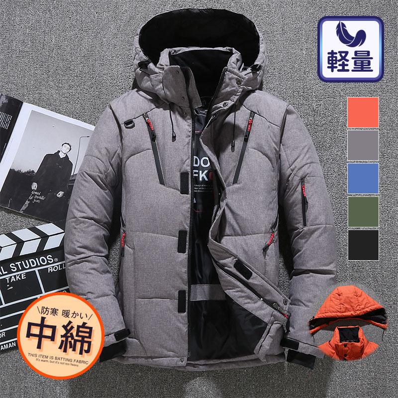 中綿ジャケットジャケット綿入りダウンに負けないウインドブレーカーコートフード付きジャンパー軽量防寒アウトドアおしゃれ