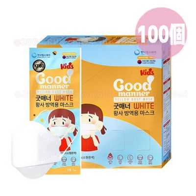 【100個 - 子供用 小型 2-10歳 白】 굿매너 방역용 마스크 소형 / KF94 マスク/ Goodmanner