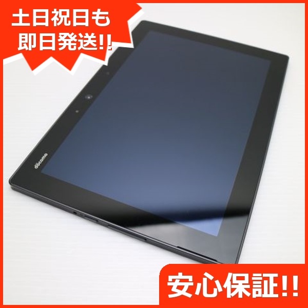 超美品 F-02K arrows Tab ブラック タブレット DoCoMo 富士通 216