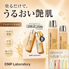 プロポリストリートメントアンプルエッセンス企画（150ml+100ml）(あたしンちエディション300ml)