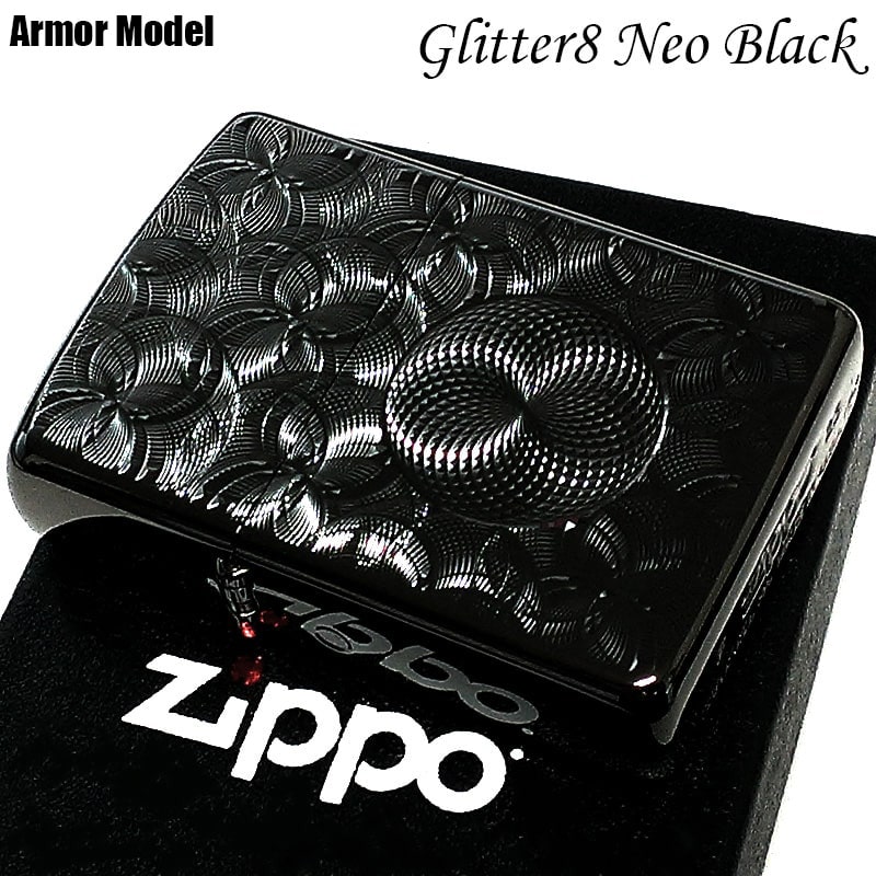 ZIPPO アーマー グリッター8 ジッポ ライター ネオブラック 重厚 おしゃれ 両面加工 NC彫刻 かっこいい ダイヤカット メンズ 黒 ギフト プレゼント