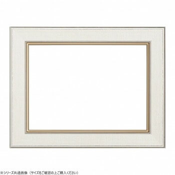 大額　油額　8163　F6　ホワイト