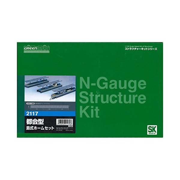 N gauge 2117 urban-type platform (unpainted Kit) 並行輸入品