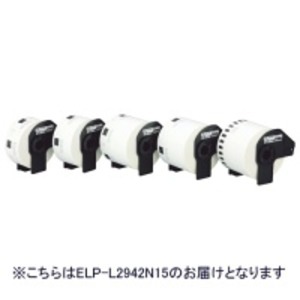 （まとめ）マックス 感熱ラベルプリンタ用ラベル ELP-L2942N15 700枚(×5セット)