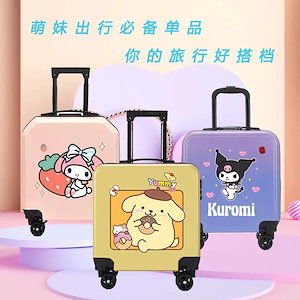 高級児童スーツケース女布丁犬旅行箱クロミアニメ暗号箱かわいい玉桂犬スーツケース