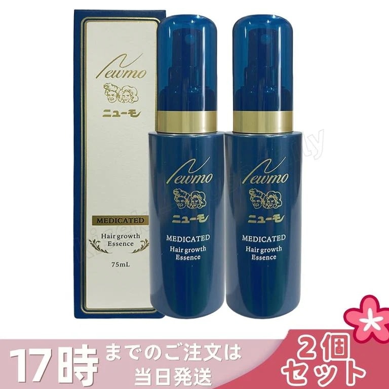 【2本セット】ニューモ 薬用 育毛剤 発毛剤 発毛サプリ 75ml 医薬部外品 newmo スカルプケア 発毛促進 薄毛 抜け毛予防 男女兼用 メンズ レディース