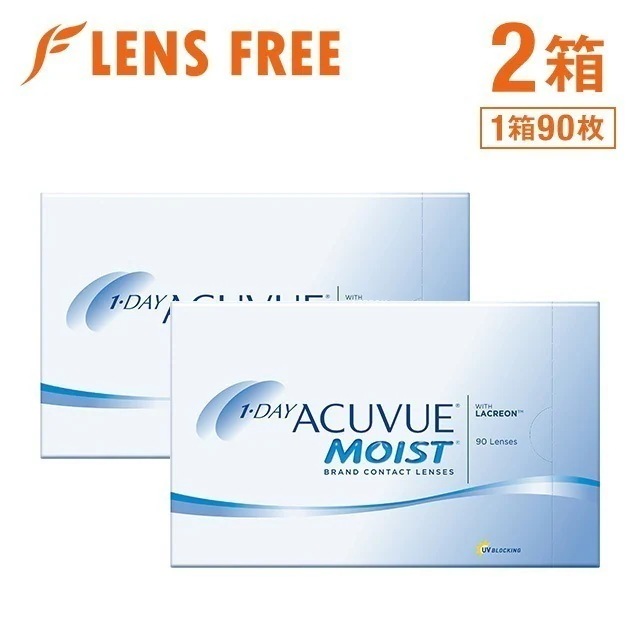 ワンデーアキュビュー モイスト 90枚入り 2箱
